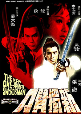 Kolsuz Kahramanın İntikamı – The New One-Armed Swordsman – Xin du bi dao (1971) Türkçe Dublaj 1080p BluRay TR-CHI Dual Film indir izle