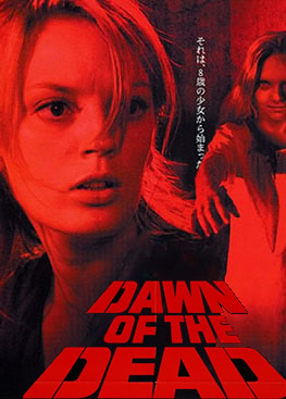 Ölülerin Şafağı – Dawn Of The Dead (2004) Türkçe Dublaj 720p BluRay TR-ENG Dual Film indir izle